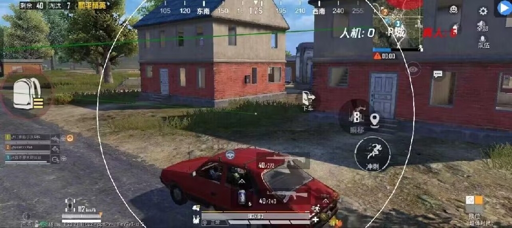 免费直装科技防封版 - 零封号风险辅助下载